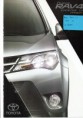 /album/modelos/rav-4-3-1-jpg1/